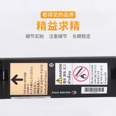 施乐7835 7855 3375 5575 3370 5570 7556彩色V原装拆机碳粉盒墨