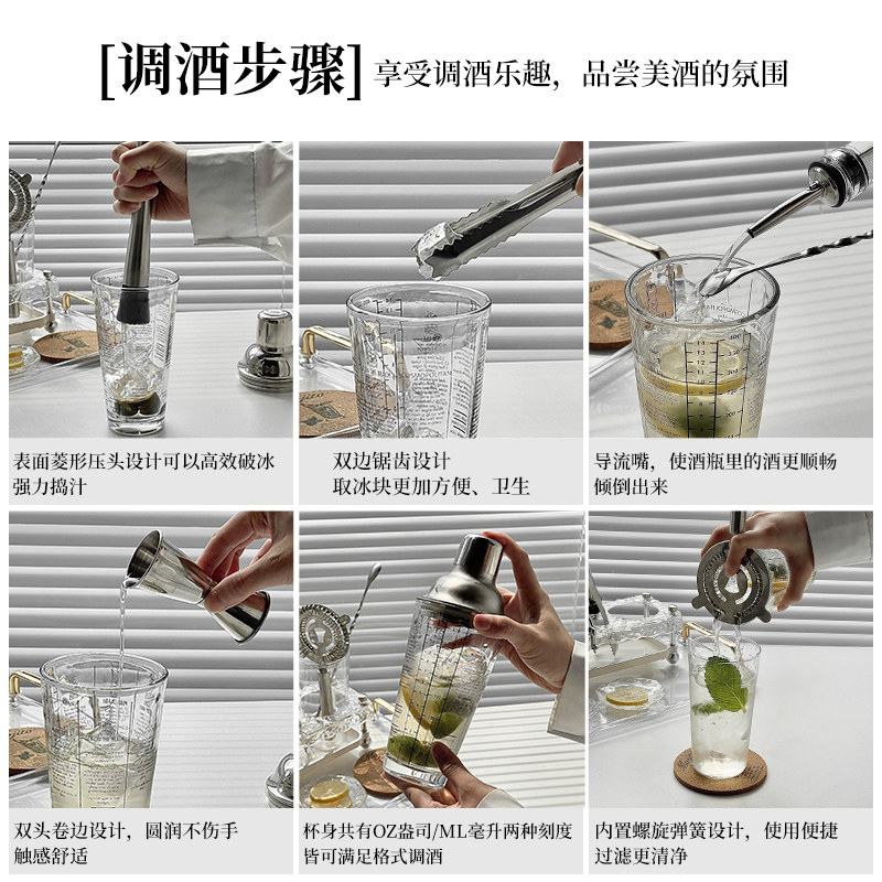 不锈钢调酒器套装雪n克杯摇酒壶奶茶制作手打柠檬茶鸡尾酒调酒工