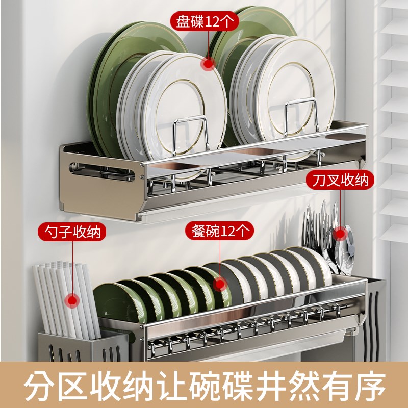 枪灰色厨房碗碟收纳架免打孔壁挂式E碗盘置物架家用多层碗架沥水