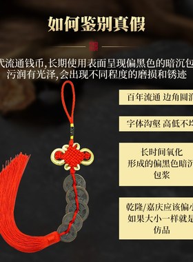五帝钱门对门纯铜葫芦真品铜钱串大门口卧室压门T槛中国吉祥结挂