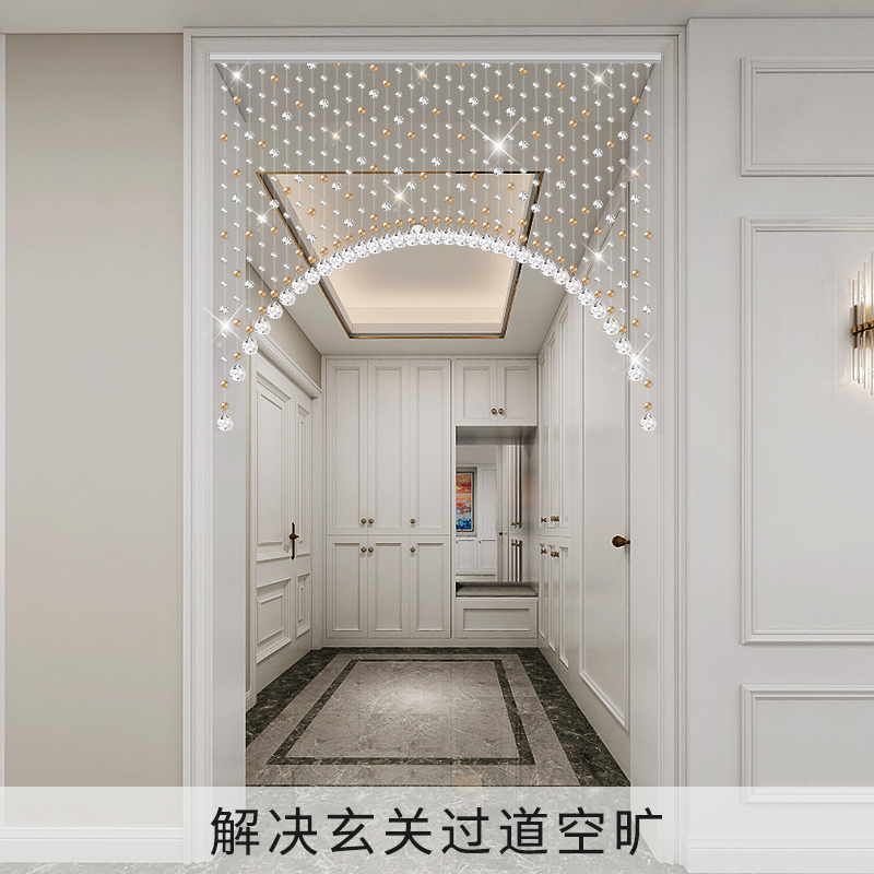 水晶珠帘门帘f过道卧室卫生间隔断客餐厅轻奢装饰吊帘挂帘子免打