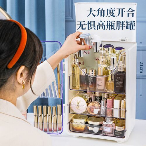 海兴化妆品收纳盒新款q大容量防尘桌面口红护肤梳妆台化妆柜刷收
