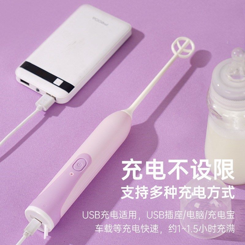 奶粉搅拌棒电动婴儿搅奶粉神w器不结块冲摇调奶器勺蛋白质粉搅拌,厨房/烹饪用具,搅拌棒,淘宝优惠券,粉丝福利购,淘宝优惠卷