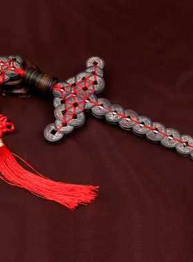 包邮五帝钱剑双层金钱剑 两层铜钱剑手编圆把电T影道具仿真品铜钱