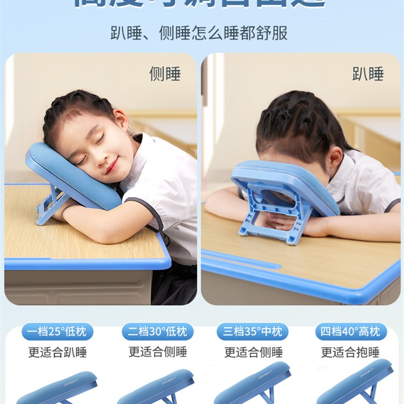 午睡枕小学生桌上趴睡o枕儿童午休枕头睡觉专用神器教室抱枕趴趴