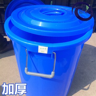 大号100升铁柄j塑料桶加厚厨房塑料储水桶食品储物桶大化工垃圾桶