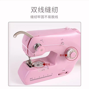 多功能迷你缝纫机小型家用全自动电动缝纫S神器电池电源双 手持式