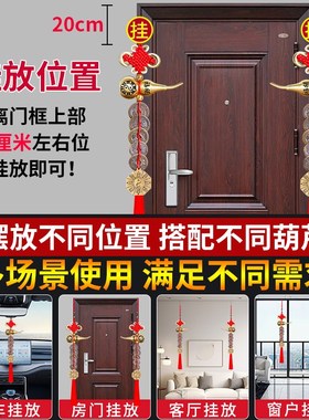 真品五帝钱门对门纯铜葫q芦钱串大门卧室门吉祥挂件门口压门槛古