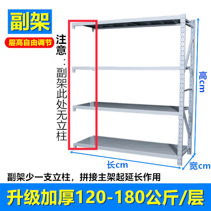 240高5层仓库货n架厦门轻型仓储货架铁架子库房储藏架家用置物架