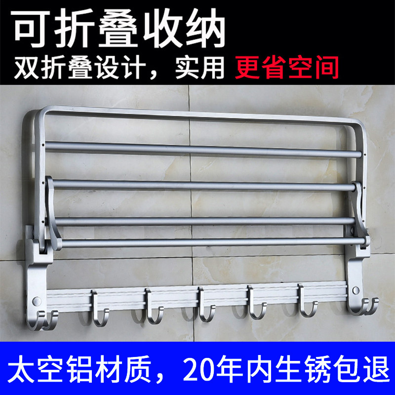 打孔免打孔浴室置物架p毛巾架冲凉房卫生间用品用具厕所洗手间壁
