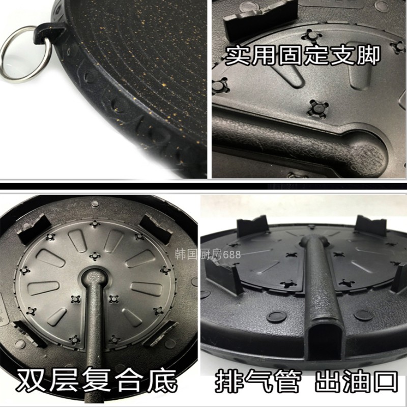 包邮韩国圆烤盘麦饭石韩式烤肉盘无烟烧烤盘户外便携卡.式炉铁板