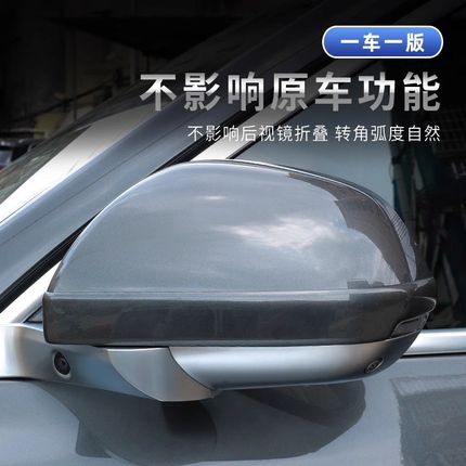 适用理想L7L8L9车门防撞条后视镜防护防刮蹭改装U贴条汽车用品配