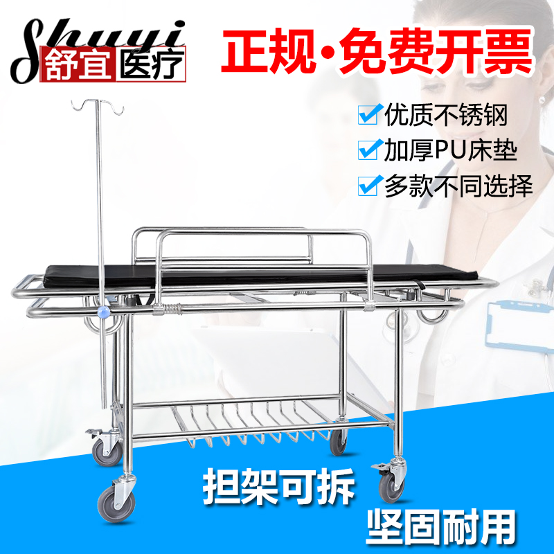 医用不锈钢担架车病人急救车抢救床救护J担架床四小轮推车转运平