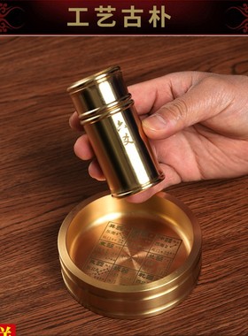 纯铜六爻a筒工具摇筒家居客厅工艺摆件铜签筒卦筒金属圆形