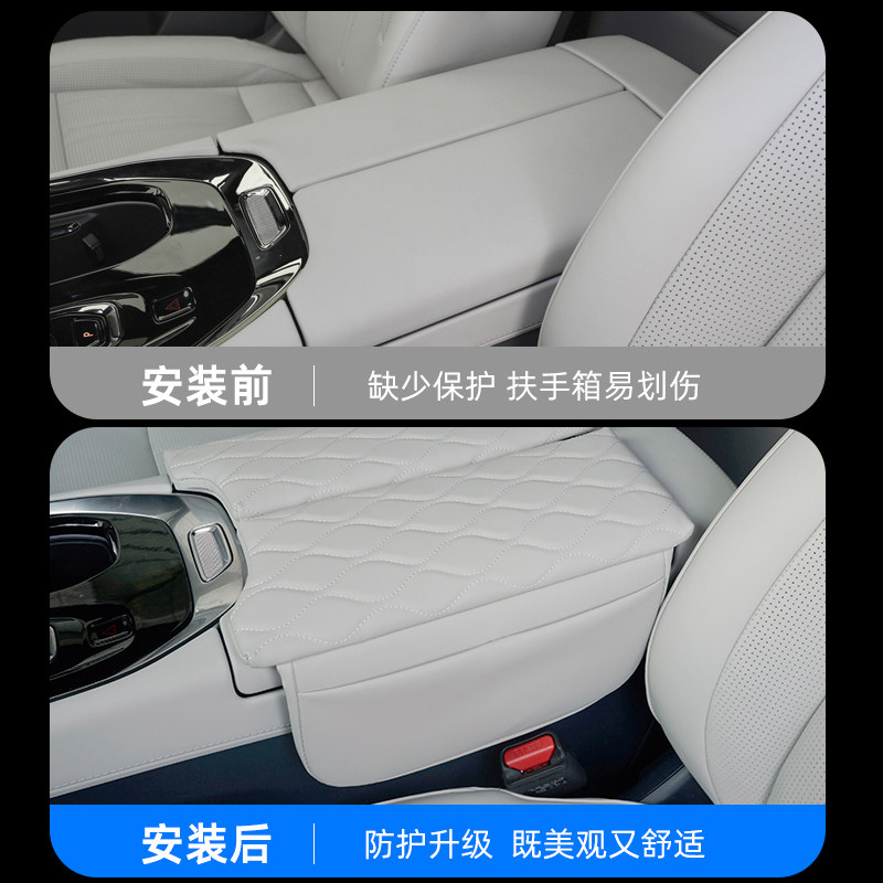 适用极氪009专用扶手箱套中央储物增高J垫收纳内饰改装饰汽车用品,汽车用品/电子/清洗/改装,防滑垫/防护垫,淘宝优惠券,粉丝福利购,淘宝优惠卷