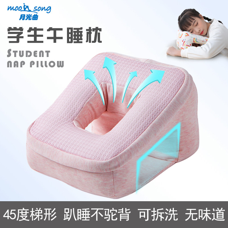 趴睡枕小c学生午休桌上儿童枕头午休神器趴着睡觉抱枕趴趴枕午睡,居家布艺,午睡枕,淘宝优惠券,粉丝福利购,淘宝优惠卷