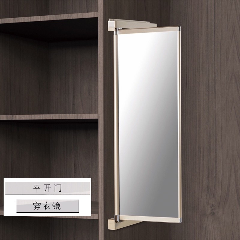 平开门衣柜全身穿衣镜柜内对开门旋E转推拉轨道折叠伸缩隐形试衣