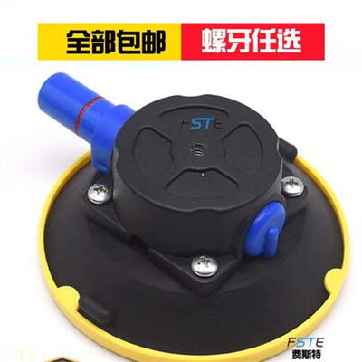 手泵式真空手气泵玻璃吸盘4.5寸115MM整平灯底座汽车凹陷修复工具