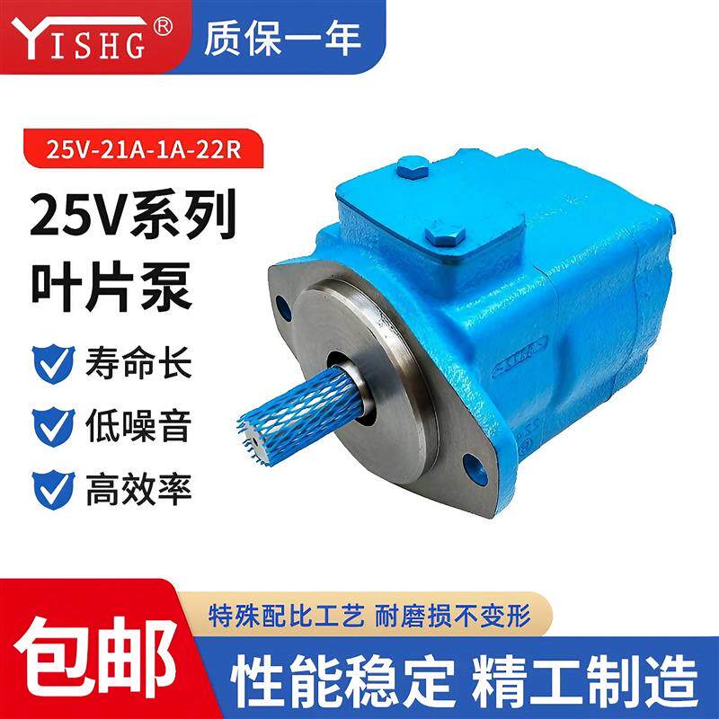 新款打包机油泵25V-10/1压力泵