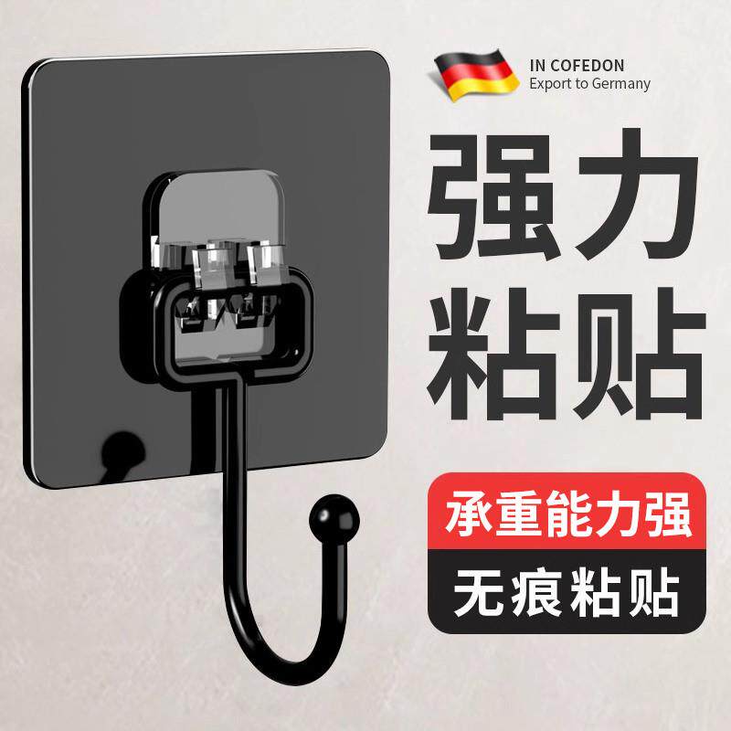 德式挂钩强力黏胶免打孔壁挂墙壁墙上吸盘厨房黏贴无痕钉黏钩钩子