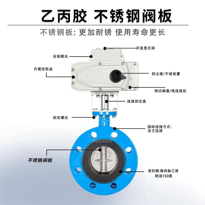 新款电动蝶阀D941X DN150法兰对夹阀门 煤气防爆远程开关 220包邮