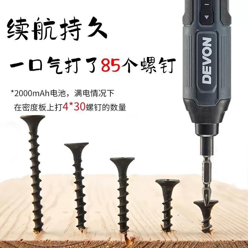 新款电动螺丝起子5616充电式起子螺丝刀小型家用多功能电包邮