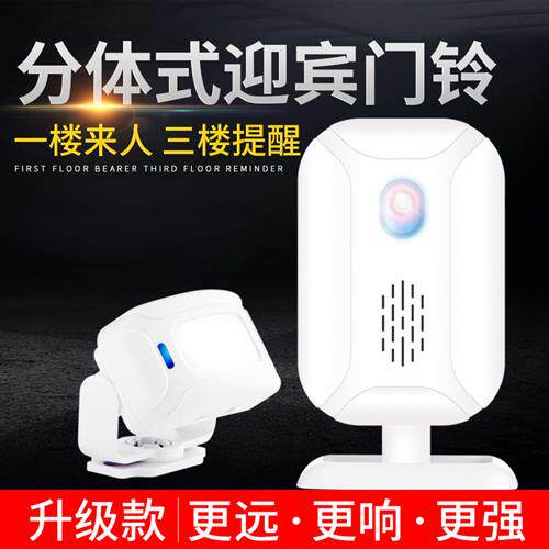 入门欢迎光临感应器进门口叮咚响铃门铃铛店铺开门提示迎宾红外线