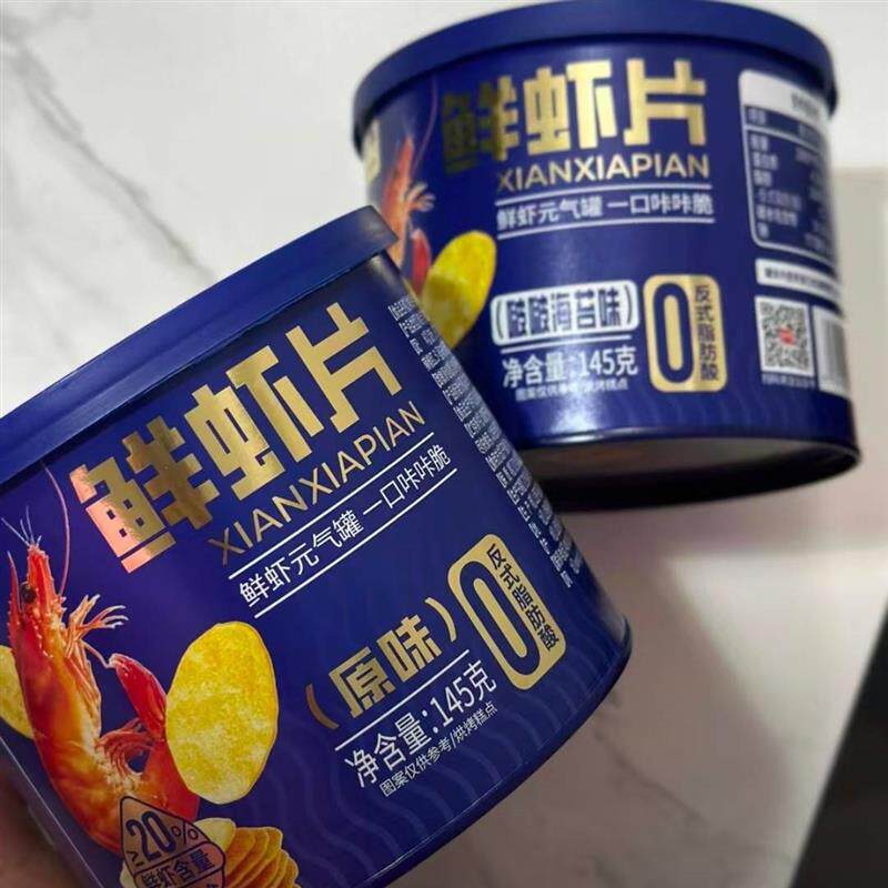 鲜虾片145g罐装营养零食薄脆休闲解馋办公室网红休闲零食