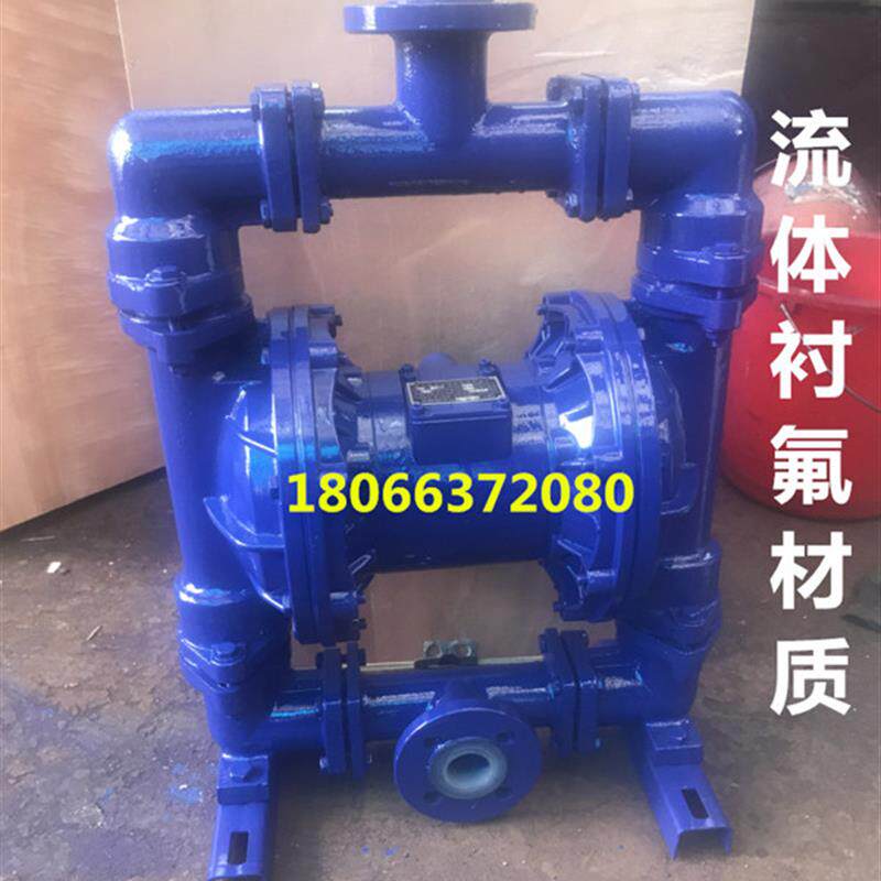 新款耐强酸强碱气动隔膜泵/QBY工程塑料PP隔膜泵/QBY氟塑料PV包邮