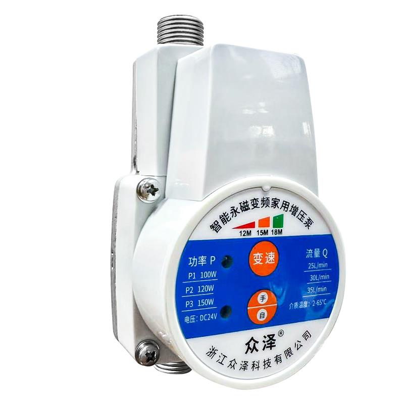 新款24V全自动直流增压泵家用热水器花洒自来水管道加压包邮