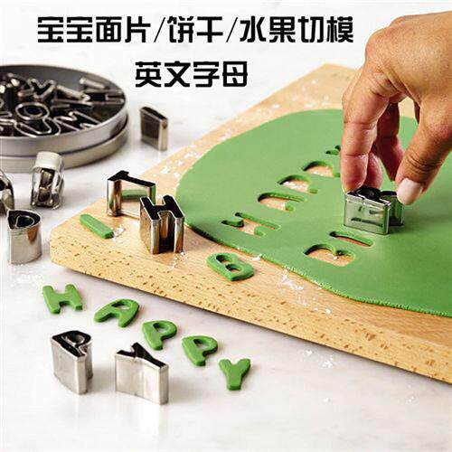 不锈钢26英文字母切模数字烘焙翻糖蛋糕模具水果切饼干 干工具套