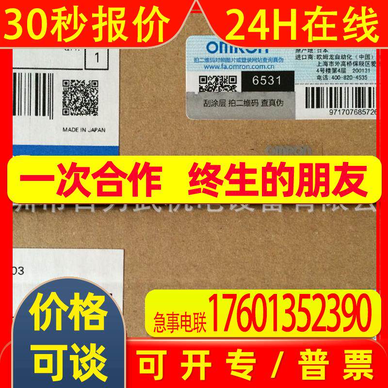 C200H-AD003原装全新OMRON