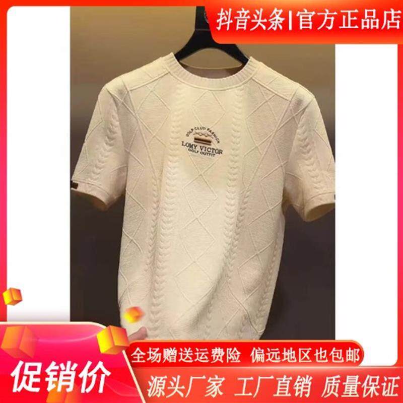 宏哥轻奢L男装2026夏季新款高级定制短袖T恤男士刺绣圆领百搭轻.