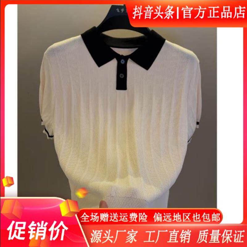 凯登鹿轻奢高档男士26夏季老钱风针织翻领短袖T恤POLO衫时尚潮流