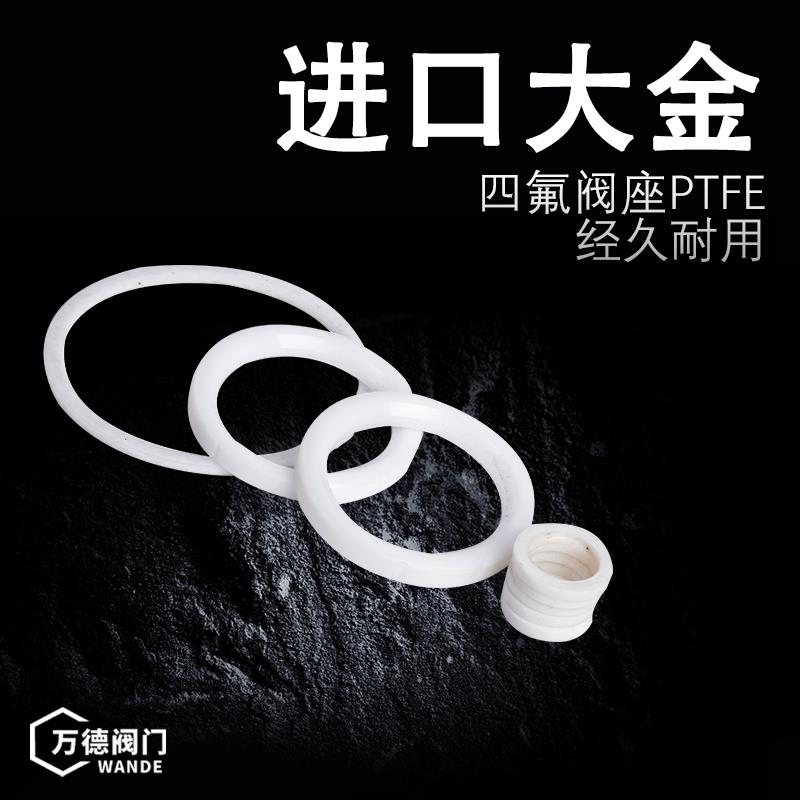 新款304不锈钢浮球Q942F-16P电动法兰球阀门机械部防爆排水气包邮