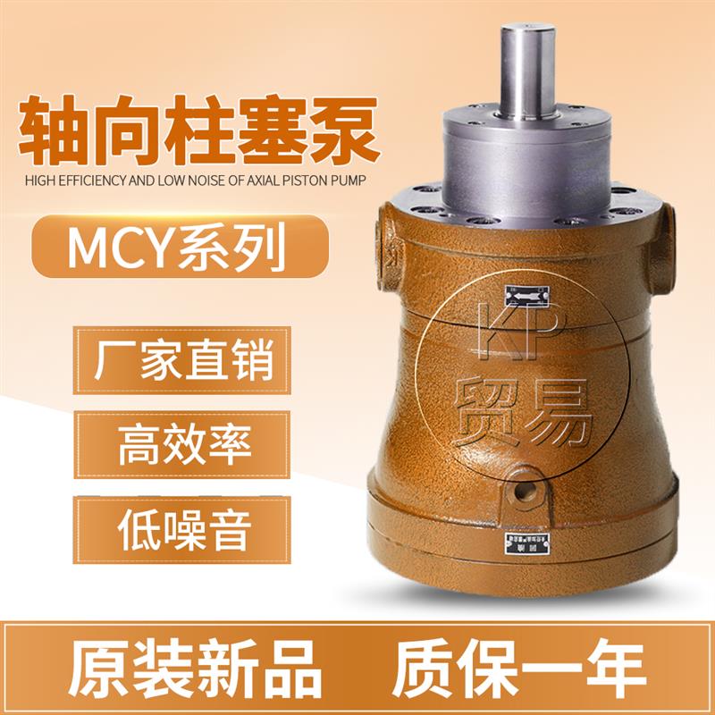 新款2.5MCY 10MCY 25MCY 40MCM 63MCY 80MCY 160MCY14-1B轴包邮