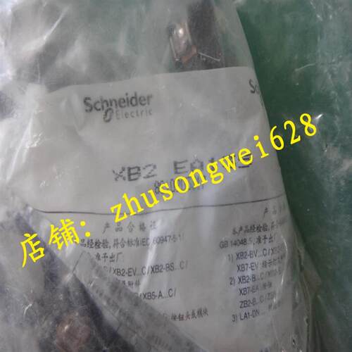 全新原装XB2-EA135按钮XB2EA135实物