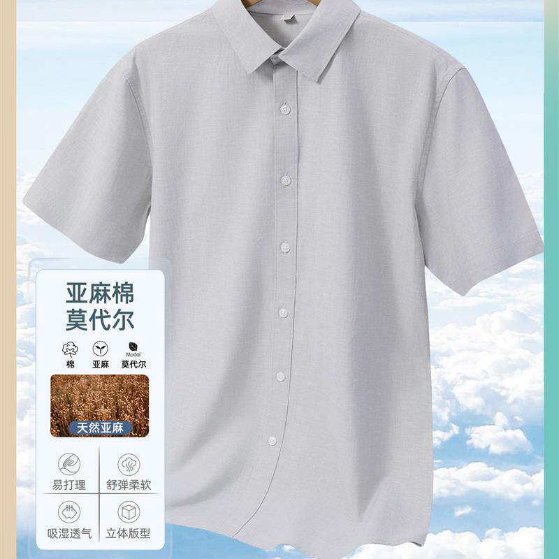 亚麻衬衫男士短袖夏季商务休闲透气灰色花纱棉麻衬衣男休闲时尚