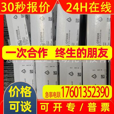 IFM 易福门 传感器    OT5009