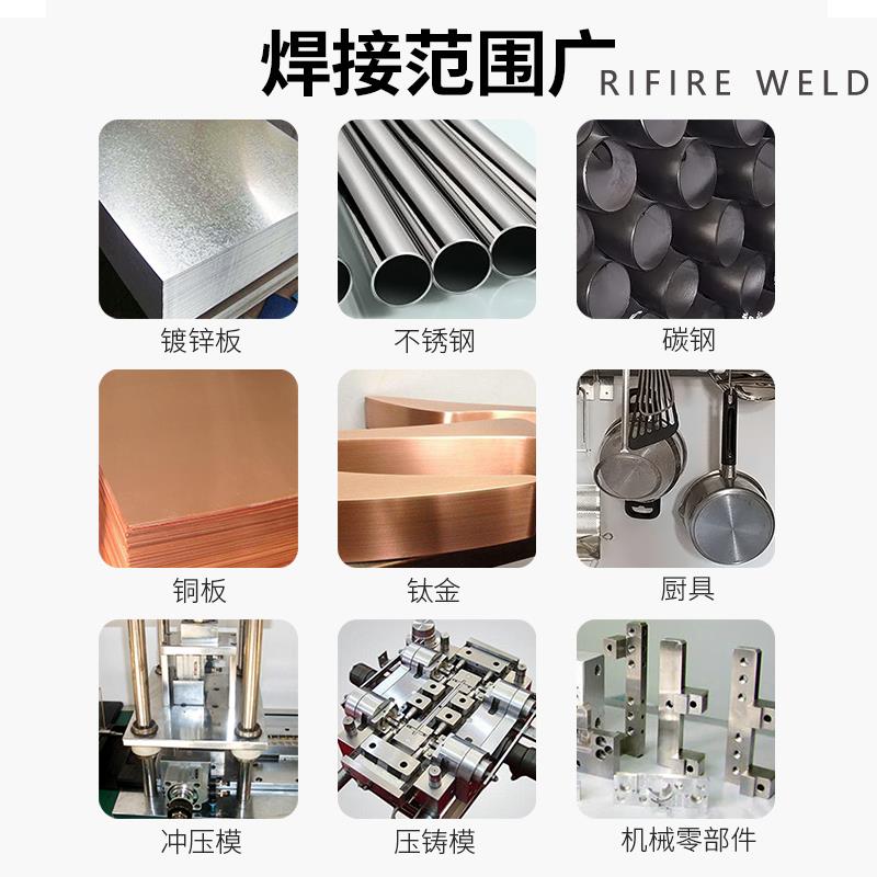新款适用瑞凌精密冷焊机冷汗机激光焊机家用小型220v精密多功包邮