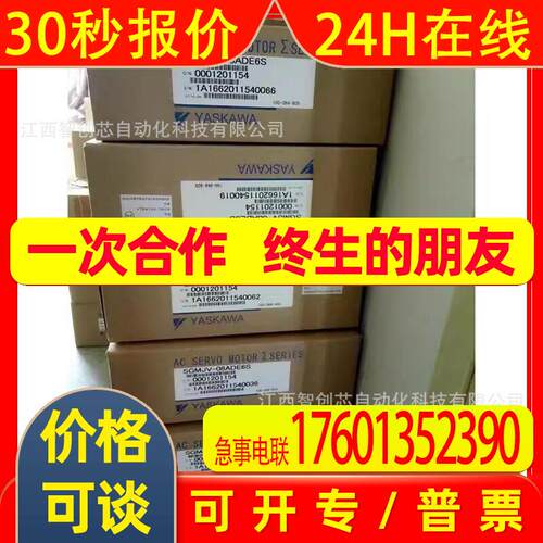 MDS-D-SP-200 MDS-D2-SP-200驱动器全新议价