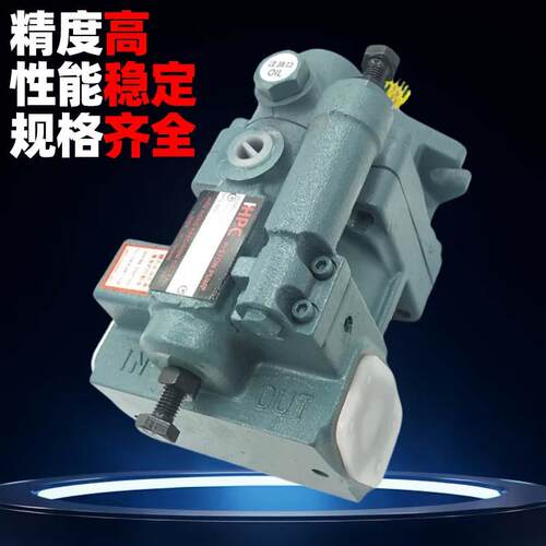 新款旭宏柱塞泵P08/P16/P22/P36-A0/A1/A2/A3-F-R-01注塑机液包邮
