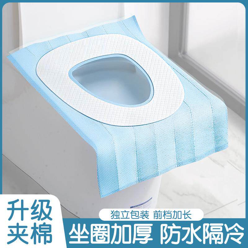 一次性马桶垫春夏全覆盖防水加厚厕所坐便器垫子产妇月子旅行用品