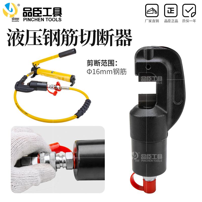 新款可携式防盗门破拆工具组手动破拆工具五件套液压消防救援包邮