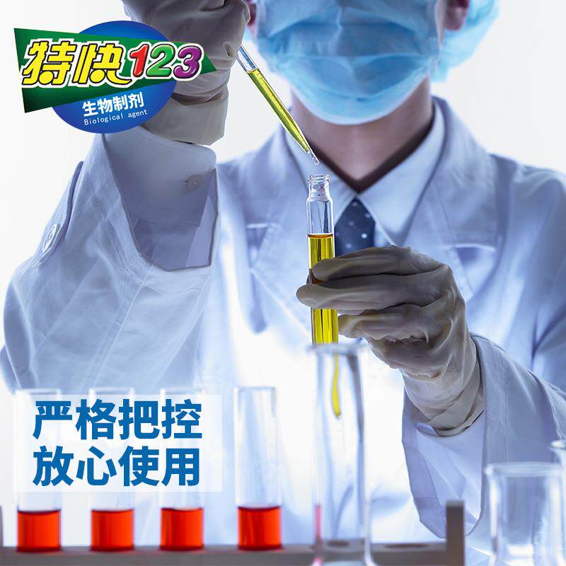 新款 净水快清净化水质清澈清水鱼缸净水剂
