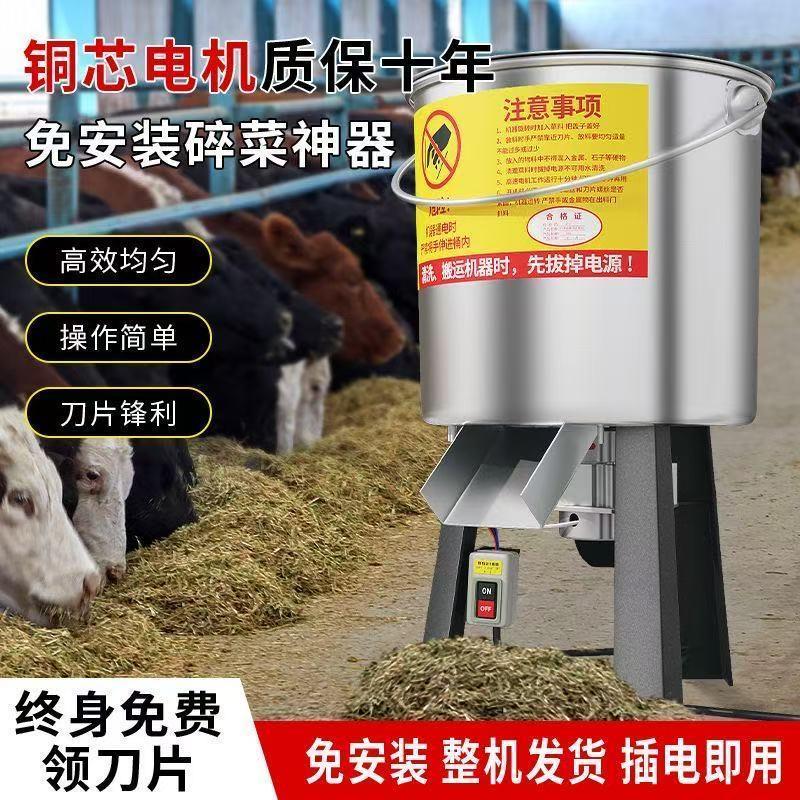 新款切菜机切草机喂鸡鸭鹅家禽类多功能切菜器家用不锈钢打草包邮