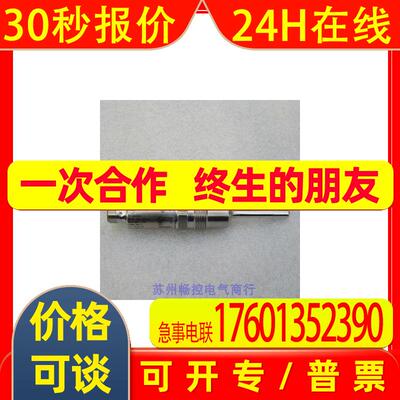 *现货销售*全新德国易福门IFM温度传感器TA2517 现货TA2517