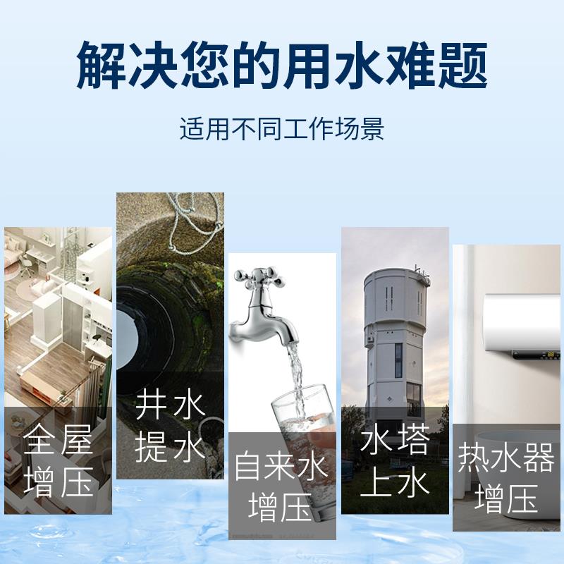 新款增压泵静音自吸泵太阳能压力管道加压水泵家用全自动水泵包邮