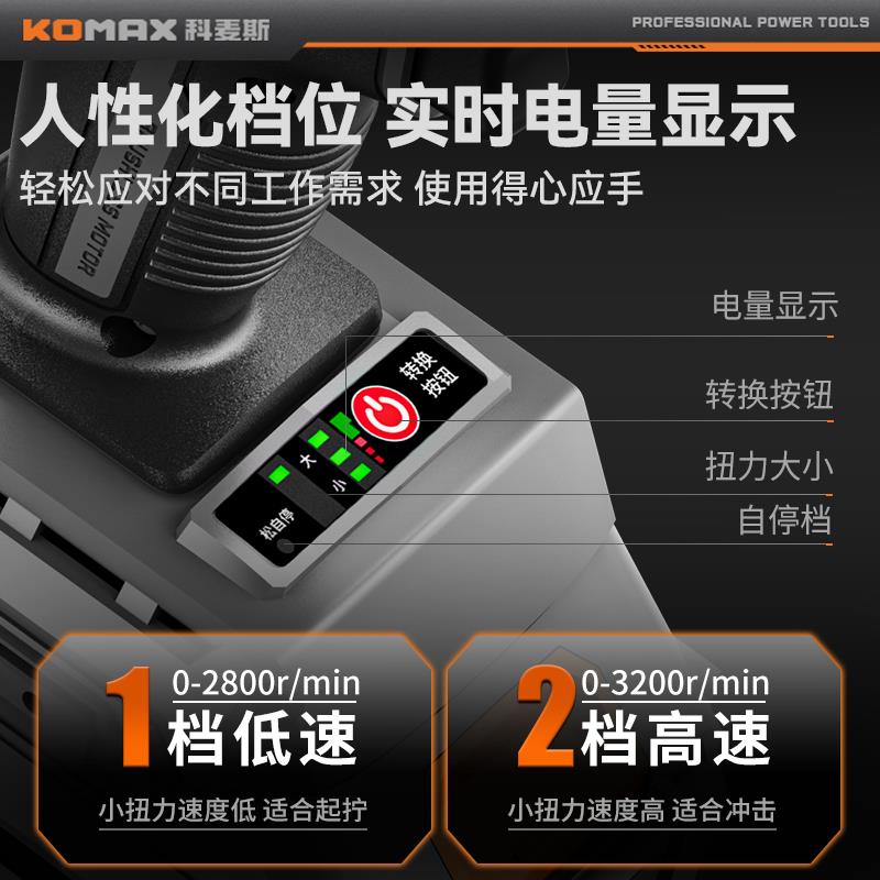 新款无刷冲击起子机家用电动螺丝刀电钻手持多功能充电式螺丝包邮