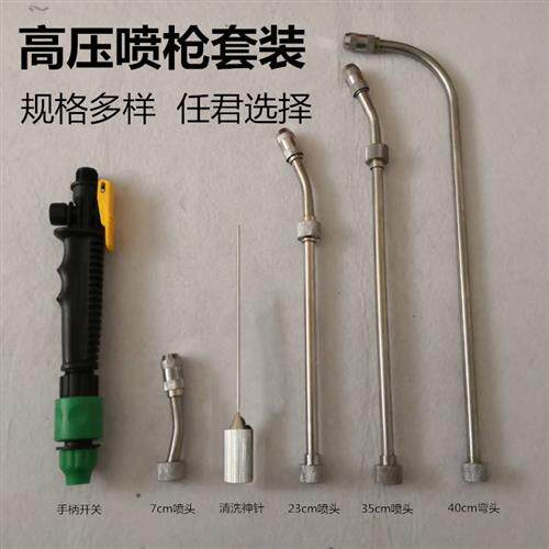 清洗空调高压水枪洗车器压力枪通用手柄奶嘴直插开关 (含滤网)